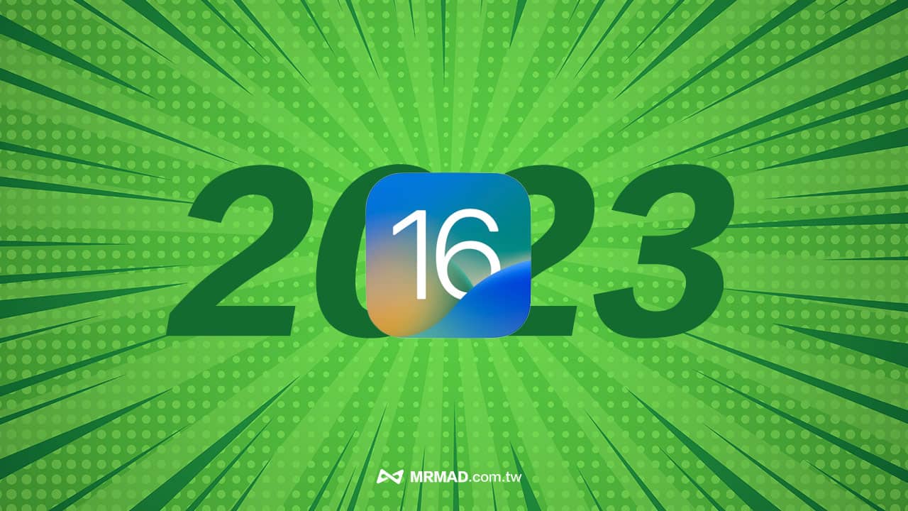 7项实用iOS 16新功能即将在2023年更新问世