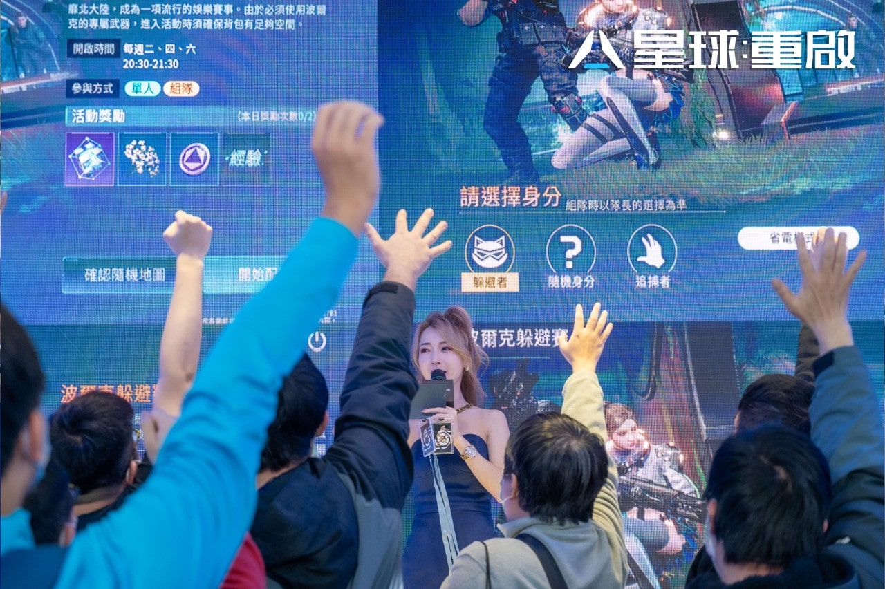 科幻 MMO《星球：重启》台北电玩展参展 ─ 周末举办实况主同乐活动