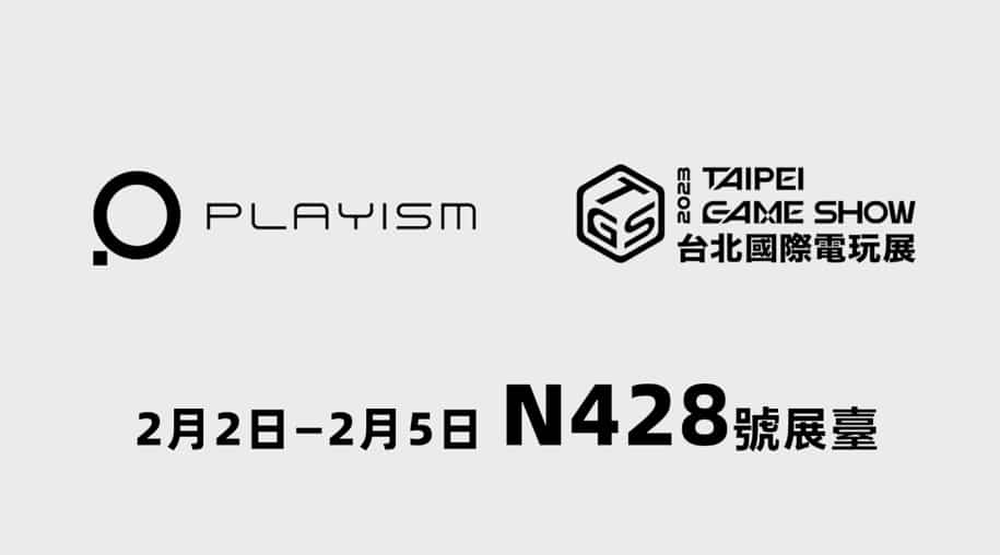 日本独立游戏发行商 PLAYISM 携旗下五款游戏出席台北国际电玩展