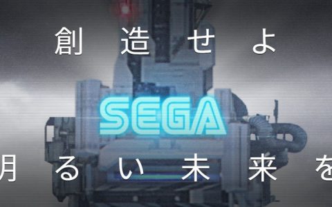 杀掉SEGA创造明亮未来！？ SEGA公布新作手游预告 2月10日正式揭晓