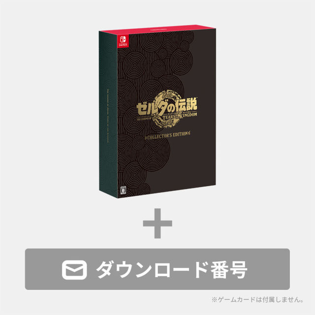 【Nintendo Direct】《萨尔达传说 王国之泪》实体豪华版内容详细揭晓 凡购 Amiibo皆可获得...