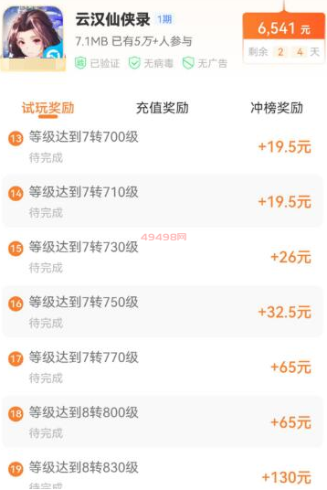 可以提现到微信的赚钱APP(具体赚钱方式和提现流程可能有所不同)