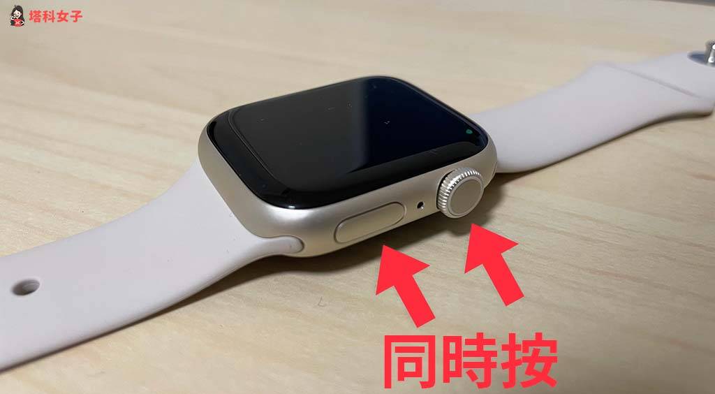 Apple Watch 功能：截图