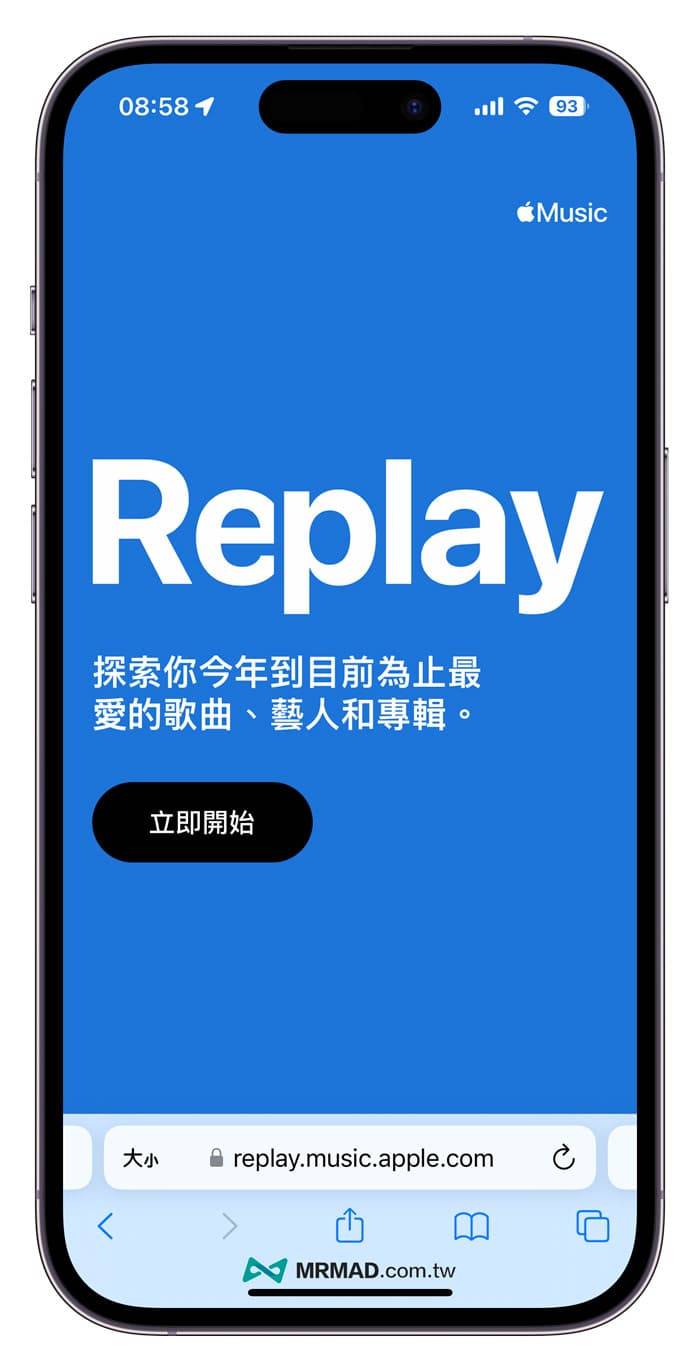 Apple Music Replay 音乐回忆如何使用