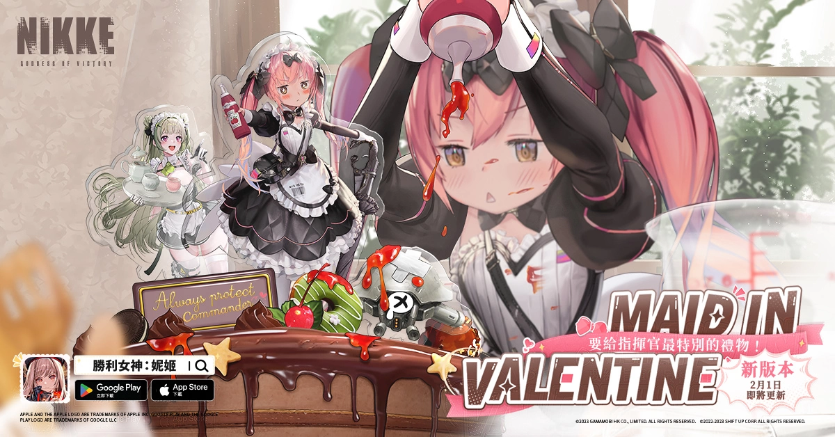 《胜利女神：妮姬》版本更新「Maid in Valentine」活动登场 新妮姬「可可」、「索达」参战！