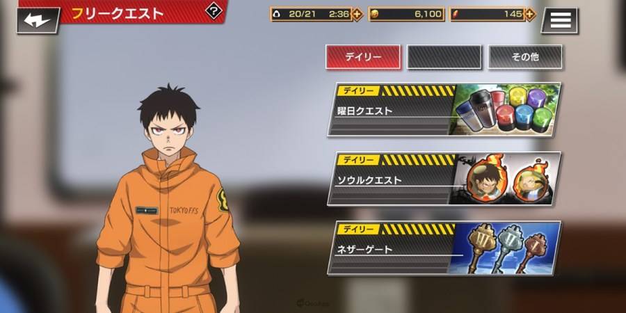 0213 fireforce game 23