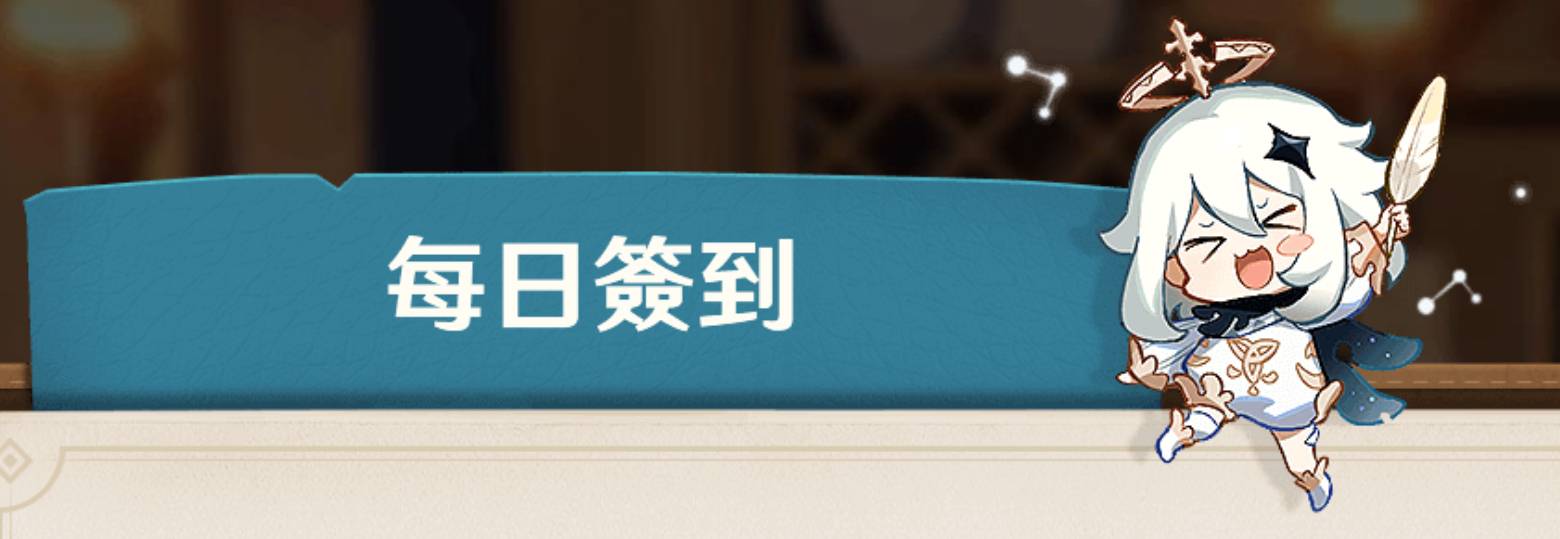 【原神】2/17最新兑换码序号大全，免费原石活动，前瞻序号，每日礼包自动领取，台服|亚服|国际服|序号活动分享串。 Genshin Impact free number/ - 礼包领取外挂， Adventure level 10， free， 冒险家， 集结， 邀请码， 朋友邀请， 推荐码， 派蒙问答， 粉丝专页， 自动， 再揽星辰， 再揽星辰邀请， 回归邀请码， 前瞻， 原神兑换码， 原神国际服兑换码， 直播兑换码， 原神直播兑换码， 000金， 活动， 直播， 10%， 序号， 原神， 兑换码， Genshin Impact， 原石序号， 原神序号， 亚服， ASIA， Europe， 兑换链接， 兑换方式， 60原石， 推特， 60 rough - 败家达人推荐