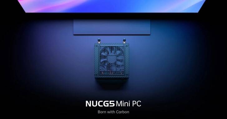 Minisforum NUCG5迷你电脑体积仅0.7公升，搭载12核心Core i5-1240P处理器