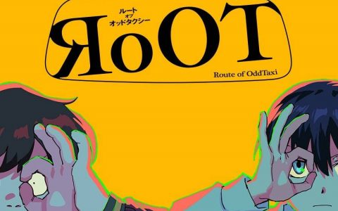 《奇巧出租车》全新企划「RoOT / Route of OddTaxi」启动！ 第一步为连载新作漫画