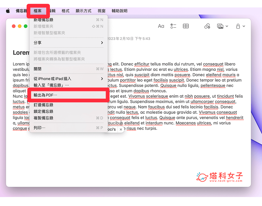透过 Mac 将备忘录导出为 PDF：输出为 PDF
