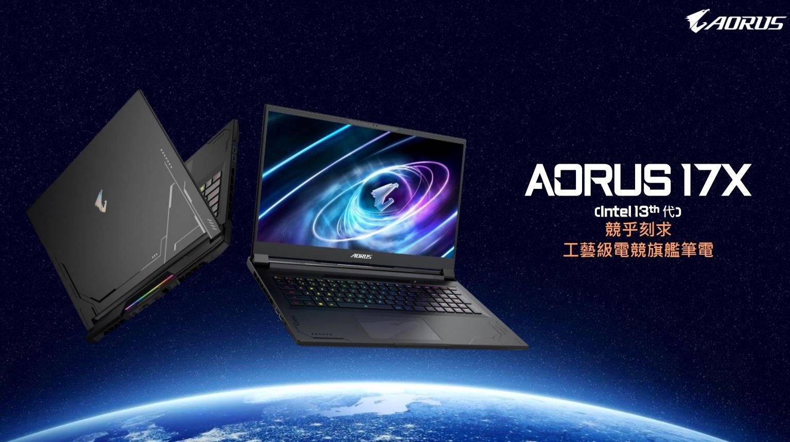 2023-02-07 02_33_55-GGIGABYTE产品数据-AORUS-press-0206-TC.pdf和其他1个页面 -个人 - Microsoft Edge