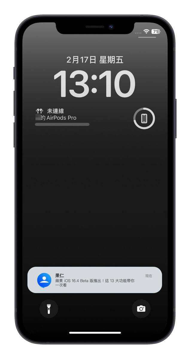 iOS 16.4 Beta 新功能 Safari 主画面 Apple Music Apple podcast 保固信息 捷径 HomeKit