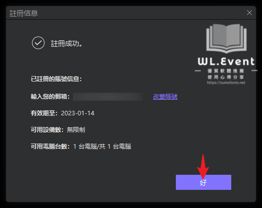 HitPaw Video Enhancer 软件教学图