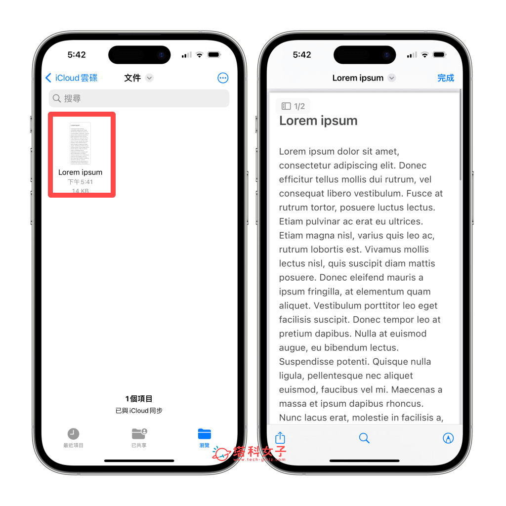 将 iPhone 备忘录导出转 PDF 文件：开启档案