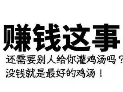 快手上面那些做任务赚钱是不是真的(真实体验)