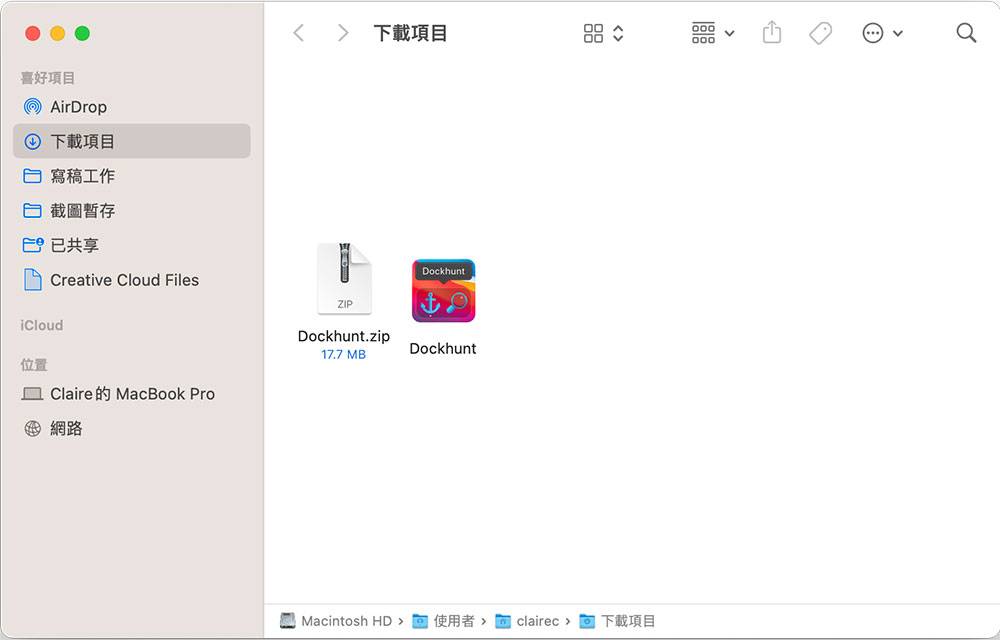 Dockhunt 网站可让你观摩别人的 MacOS Dock，还能发现新应用 - 电脑王阿达