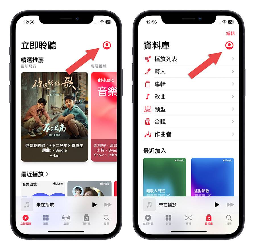 iOS 16.4 Beta 新功能 Safari 主画面 Apple Music Apple podcast 保固信息 捷径 HomeKit