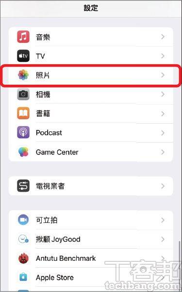 如何关闭iPhone上的精选照片及回忆？