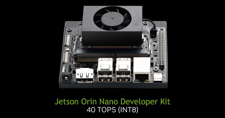 NVIDIA推出Jetson Orin Nano开发套件，大幅提升AI入门装置效能