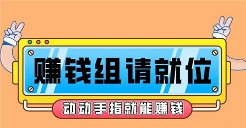 晚班兼职三小时100元(赶紧选一个做起来吧)