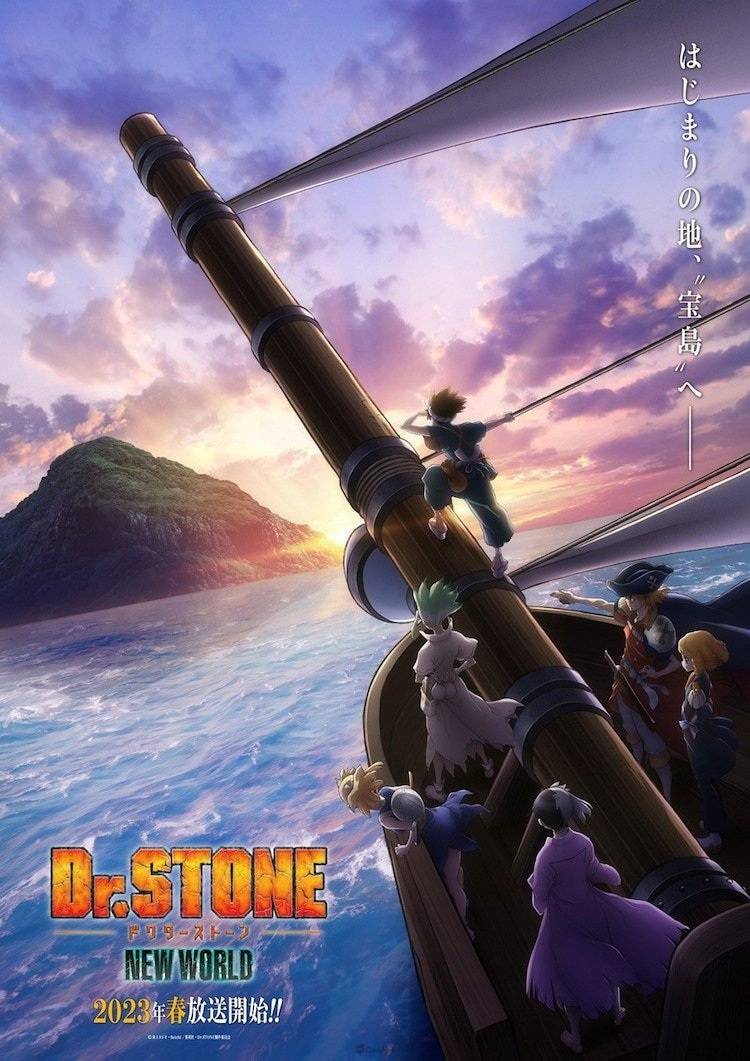 预定2023年4月6日开始播映的《Dr.STONE新石纪》第三季电视动画《Dr.STONE NEW WORLD》释出本篇PV、片头主题曲等情报，并宣布将分割成2轮播出。