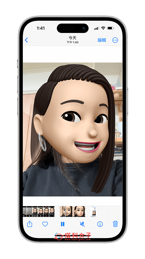 iPhone Memoji 录影及拍照：储存 Memoji 视频