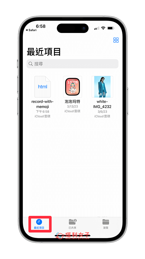iPhone 下载文件在哪里：最近项目
