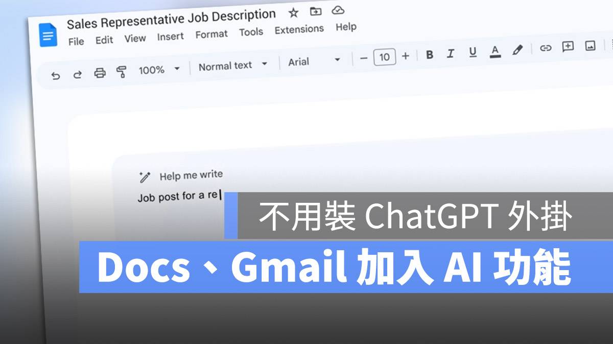 谷歌 Gmail Docs AI ChatGPT Notion AI