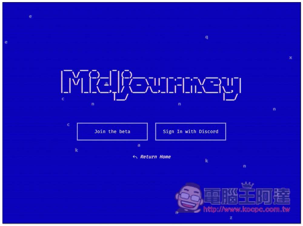 不堪滥用，Midjourney AI 绘图服务不再免费提供 - 电脑王阿达