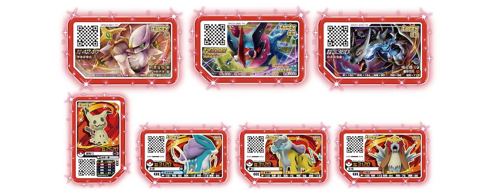 Pokemon Ga-Ole 全新系列 Rush 1 弹 还有 2 种新游玩机能！