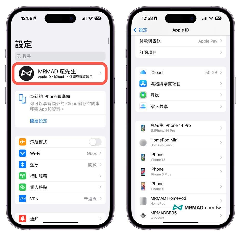 如何查询 iPhone 机型型号？