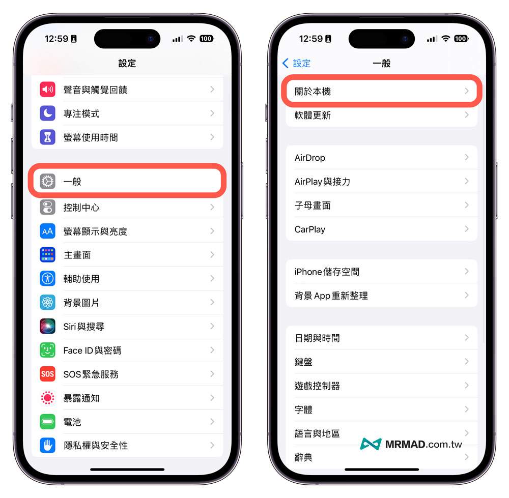 如何查询 iPhone 机型型号2