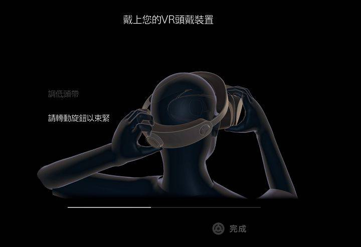 PS VR2 的配戴方式较为与众不同，可参考 PS5 控制中心内的说明按图操作，才能达到最舒适清楚的效果。