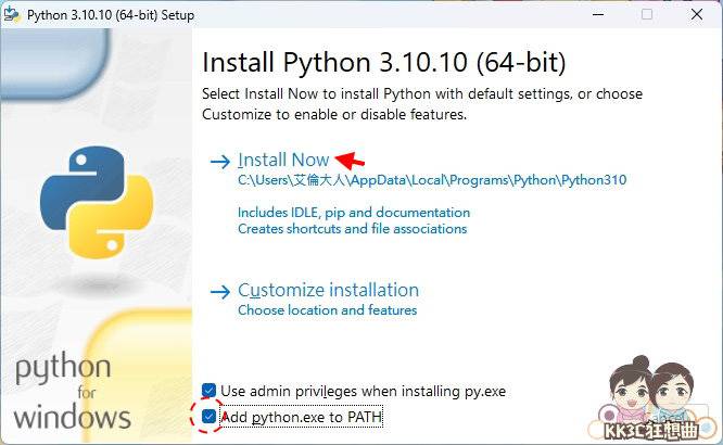 windows安装Python-01