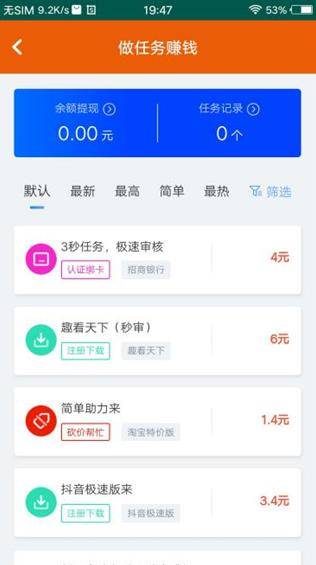 什么手机游戏可以挣钱提现(这一款手游很明白)