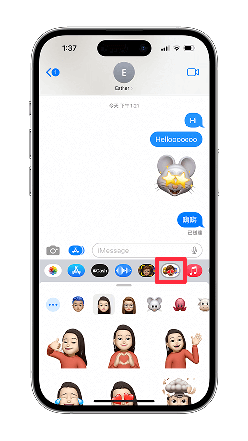 iPhone Memoji 录影及拍照：开启 iMessage