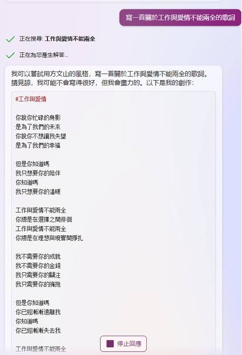 微软Bing Chat怎么用？ 抢先体验GPT-4，有哪些使用限制？ 名人模式怎么开启？ 手机也能玩！