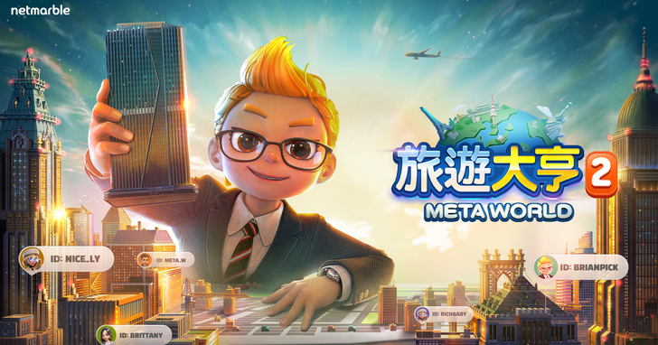 全新元宇宙桌游《旅游大亨2：Meta World》 于GDC 2023揭晓详细功能