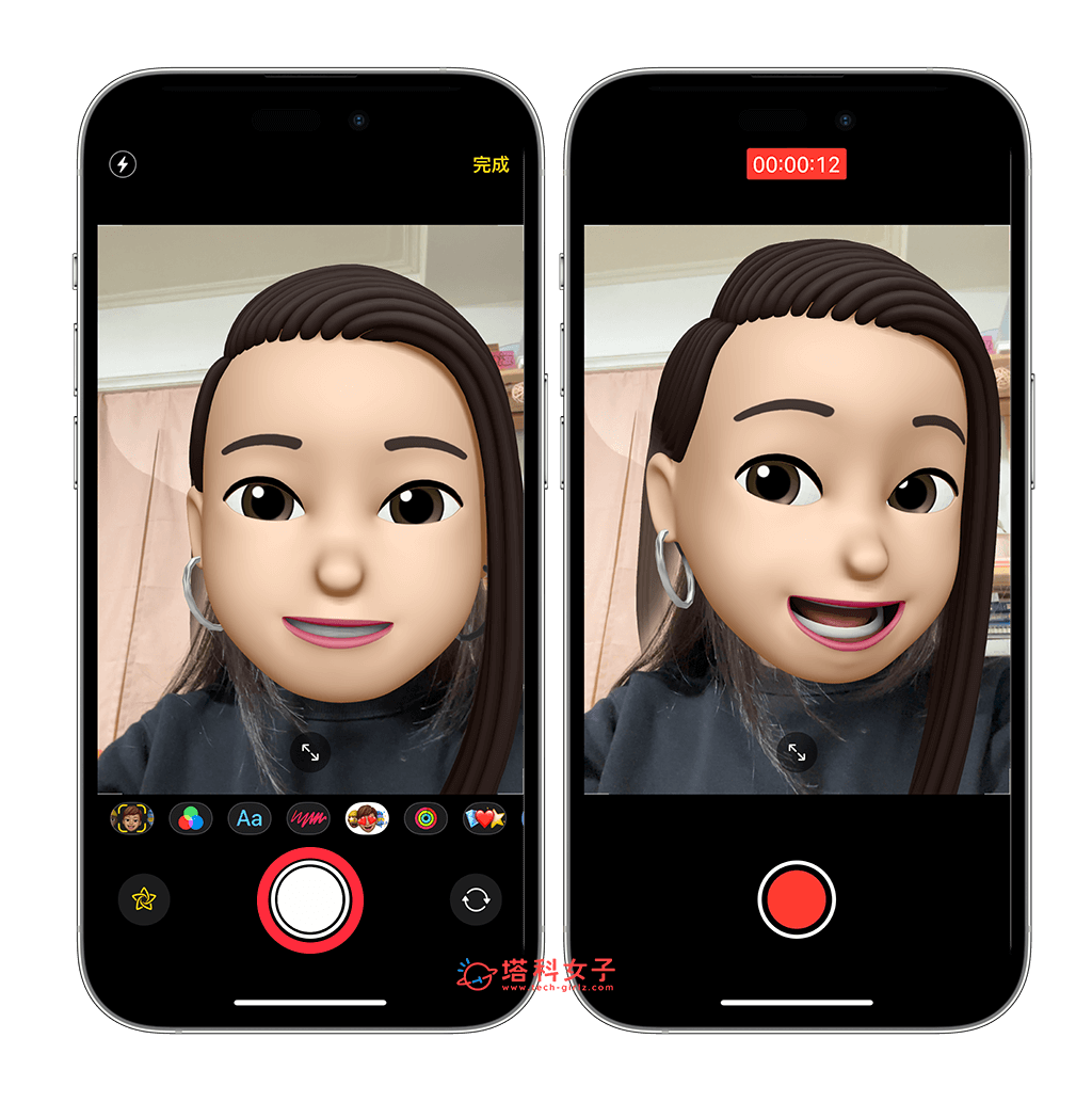 iPhone Memoji 录影及拍照：开始录影