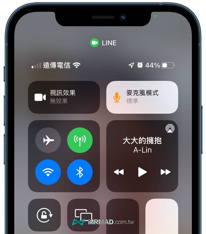 如何用麦克风模式增强iPhone视频通话1