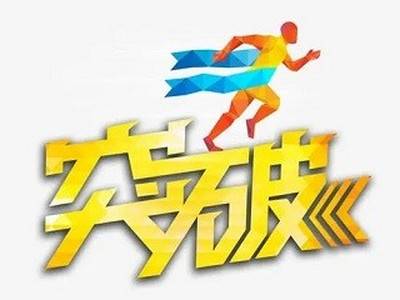 看50个广告赚15元(这么好的事情你竟然不知道)