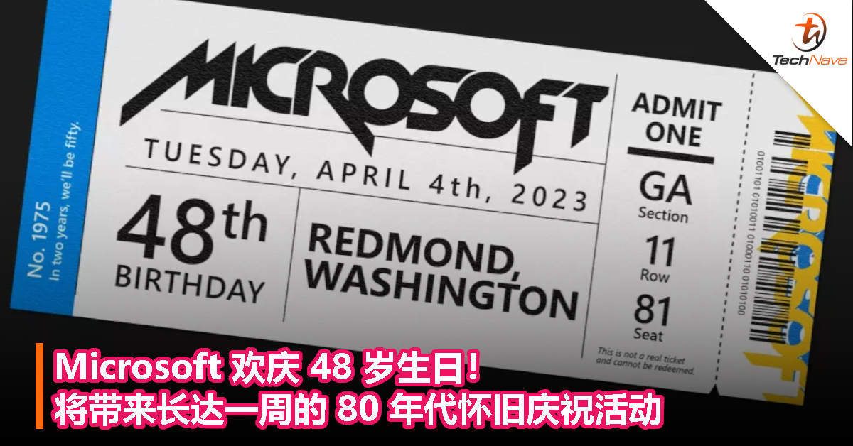 Microsoft 欢庆 48 岁生日，将带来长达一周的 80 年代怀旧庆祝活动