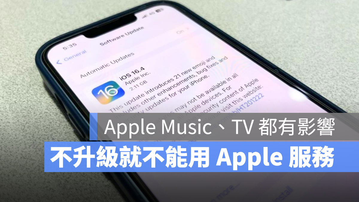 iOS iPadOS macOS tvOS macOS 升级更新