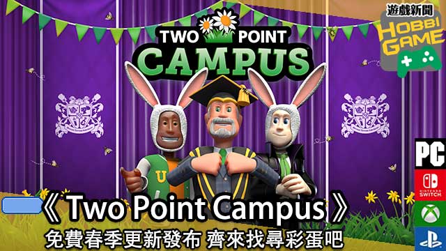 Two Point Campus