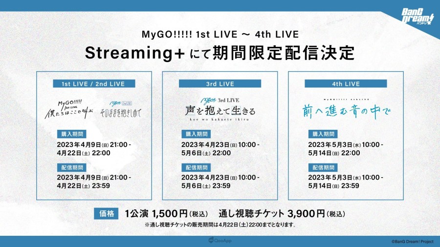 由次世代少女乐团企划《BanG Dream！（バンドリ！ ）》衍生创立的真人乐团「MyGO!!!!!」. 在 9 日东京・TACHIKAWA STAGE GARDEN 举办的 4th LIVE「前へ進む音の中で」發表了新动画系列《BanG Dream！ It’s MyGO!!!!! 》的播出消息。