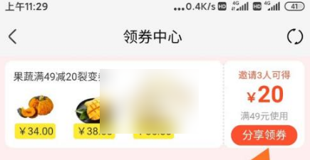 推广赚钱一个50元是真的吗(推荐朋友加入有奖励)