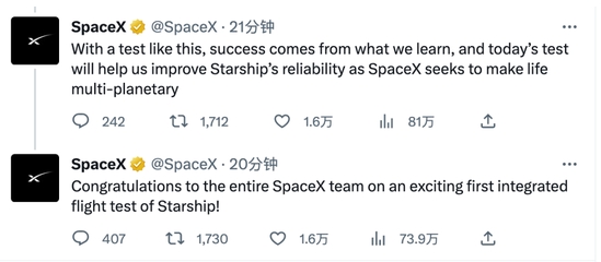 为何SpaceX星舰在空中解体爆炸但地面却欢声雷动？ 这是一场并不失败的尝试