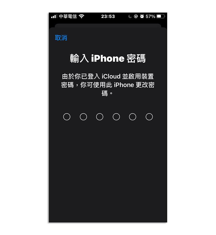 iPhone 解锁密码 寻找我的 iPhone Face ID Touch ID