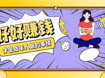 小时赚5000元游戏(这游戏平时对玩家太好)"