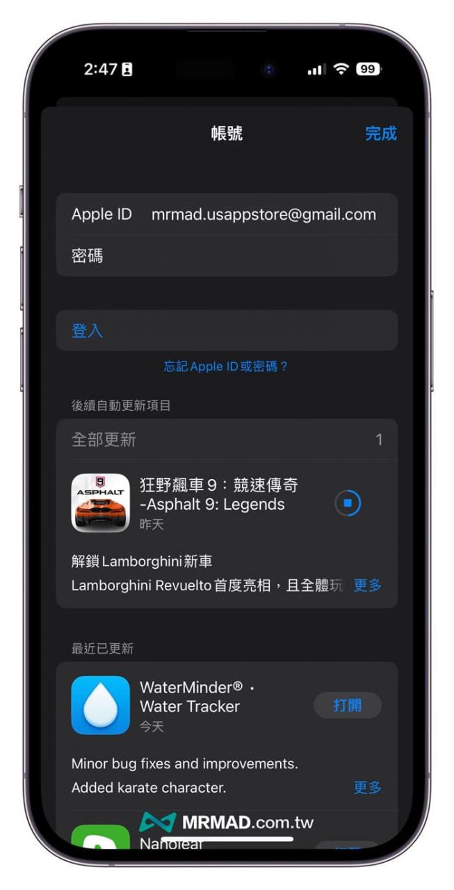 切换美国App Store账号2